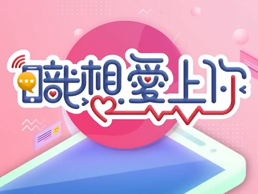 職想愛上你(全集)