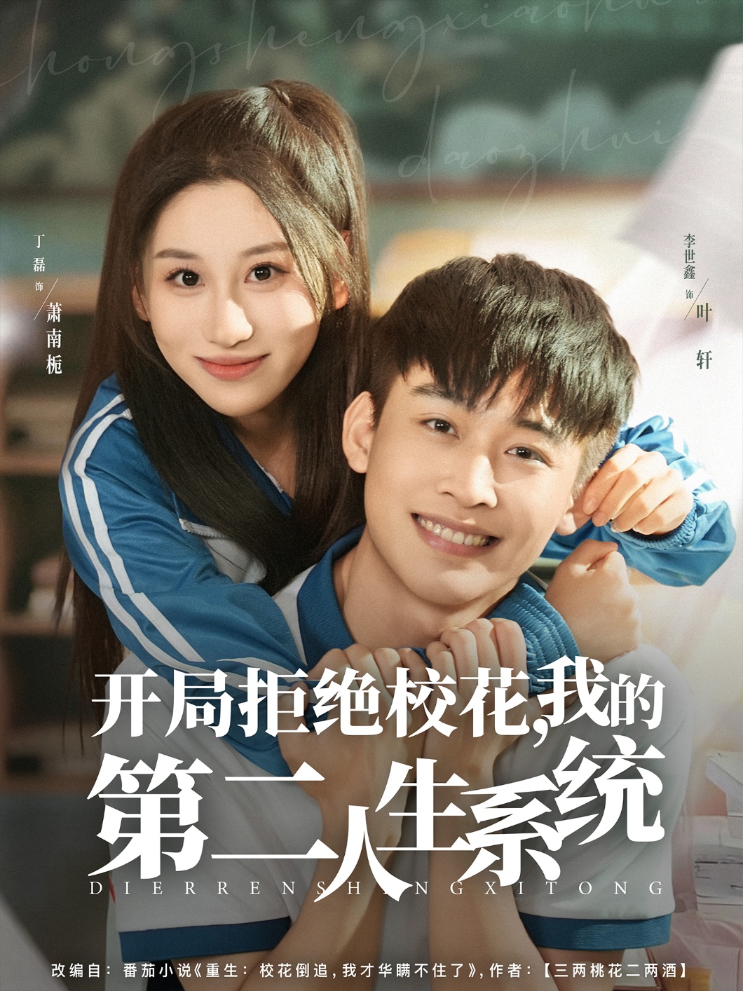 開局拒絕?；ǎ业牡诙松到y(tǒng)(全集)