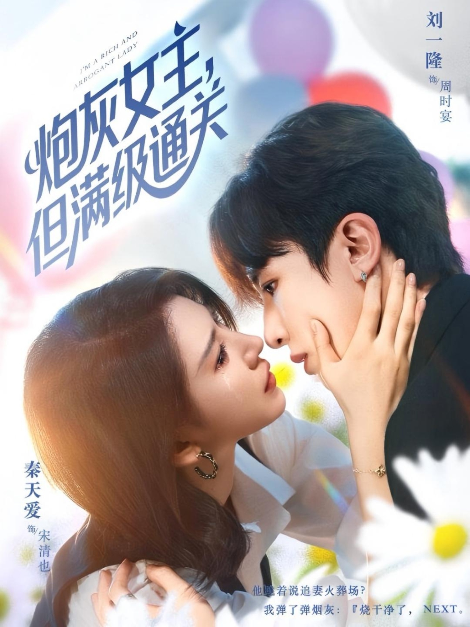 炮灰女主，但滿級(jí)通關(guān)(全集)